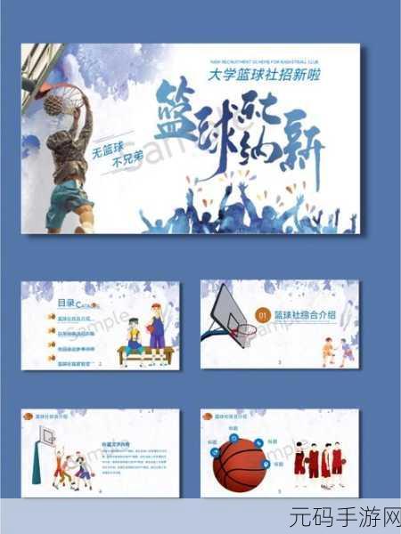 经典重温,大学篮球2K6美版ISO版手游资讯速递