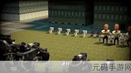 新游戏震撼发布,监控人与马桶人对战,开启趣味对战新篇章