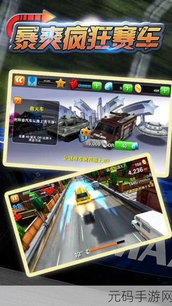 疯狂独轮车1.1.1版震撼发布,益智休闲赛车新体验等你来探索