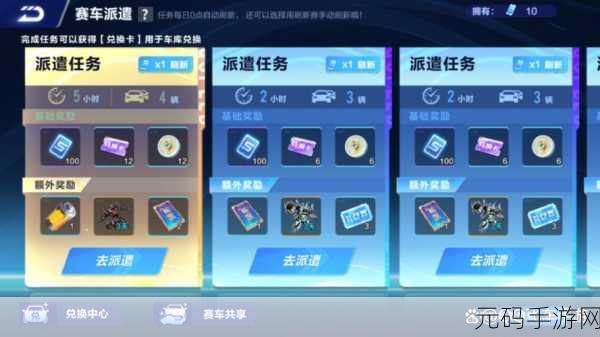 疯狂独轮车1.1.1版震撼发布,益智休闲赛车新体验等你来探索