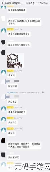 911爆料八卦有理吃瓜无罪狗头,吃瓜爆料社区 - 游戏圈那些事