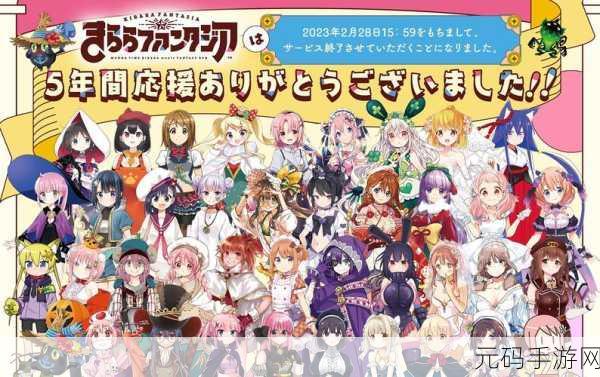 kiraraFantasia,きららファンタジア