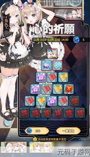 闻姬起舞无限钻石版震撼发布,手游爱好者的全新狂欢