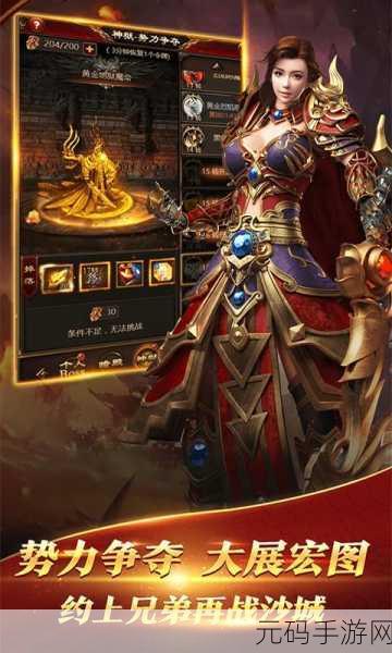 猎魔传说手游震撼发布,全新魔幻RPG游戏引领风潮