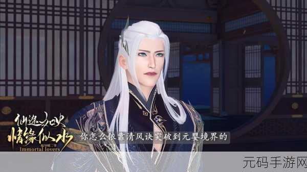 老师撩起胸让我的 蹭来蹭去，师徒情缘：仙途奇遇