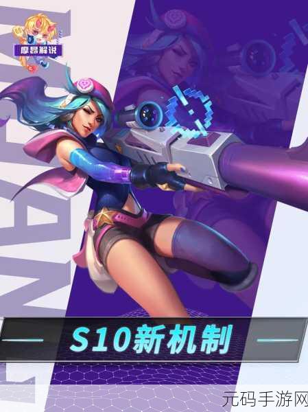 云顶之弈 S10 爵士女枪实战秘籍,制霸全场的玩法指南