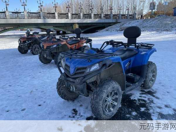冬季运动有舵雪橇手游震撼发布,体验冰雪世界的速度与激情