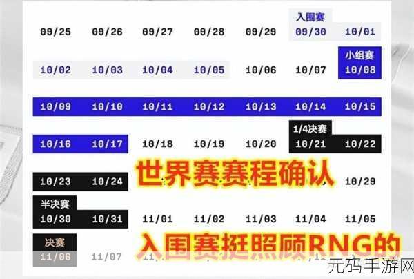 s12入围赛名额分配,S12全球总决赛入围资格争夺战