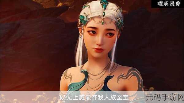 遮天世界,秦瑶道友的非凡之旅
