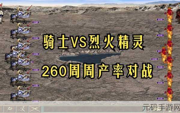 城堡大战中文版震撼来袭!策略回合制新体验等你来探索