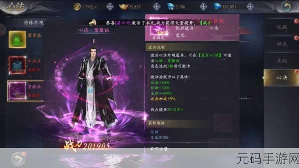 铁血武林2新版本震撼发布,江湖再起风云,武侠梦重燃