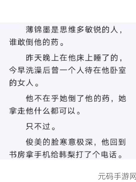和妈妈发生了性关系小说,母亲大人的秘密日记