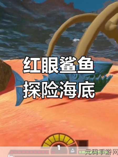 小鲨鱼下载,探索深海奇趣,养成游戏新体验