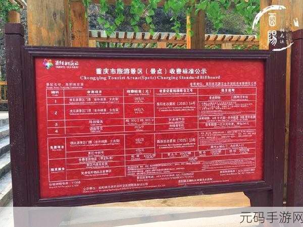 探秘梦想桃源,职业技能深度解析