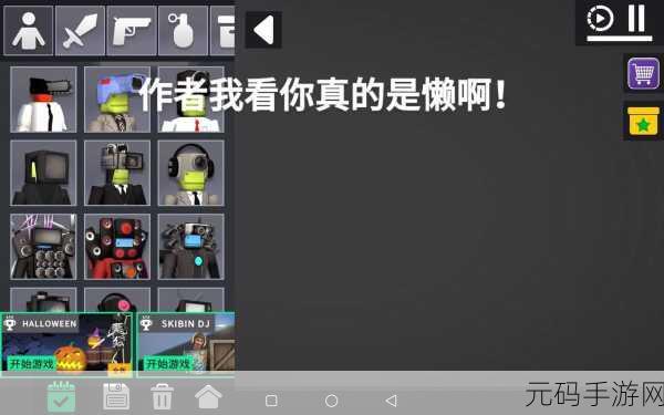 3D布娃娃城市摧毁模拟器,全新沙盒解压手游震撼来袭