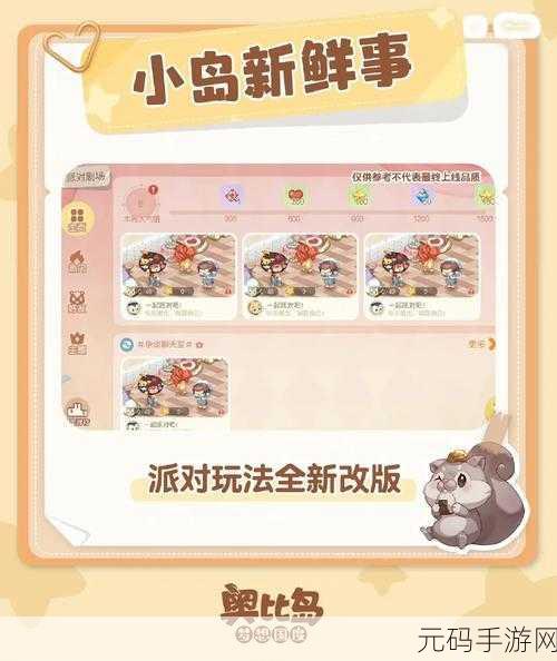 万宁五子棋1.29手游,魔改策略竞技新体验震撼来袭