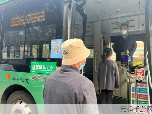 做公交车被弄两小时,公交冒险2小时:城市通勤大挑战