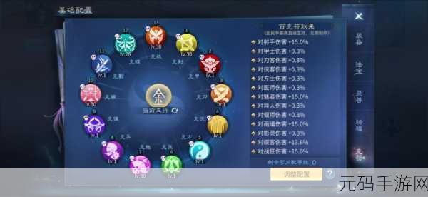 倩女幽魂手游,巅峰职业对决,谁能称雄?