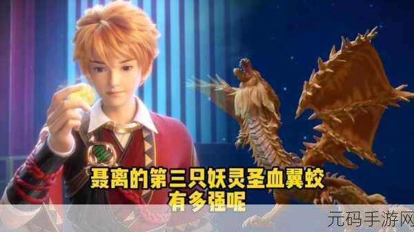 妖神记1.0手游震撼发布，二次元妖灵幻想世界等你来探索