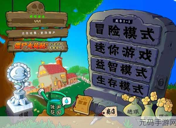 谁是僵尸无内购版震撼发布，冒险解谜新体验等你来探索