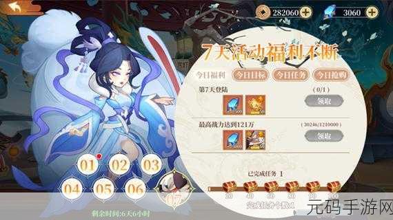 六界召唤师，全方位攻略秘籍大揭秘