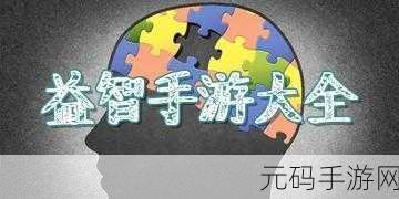 根据桥上的羊英文版手游新游发布,益智休闲新体验等你来探索