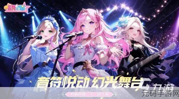 手游资讯,二重奏完整版3.17免费下载,开启音乐游戏新篇章