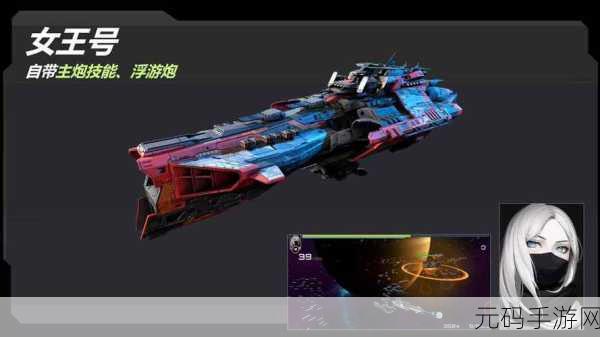 星球大战,X下载——全新太空飞行射击游戏震撼登场