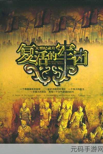 生存非洲,动作冒险新纪元,探索未知大陆的惊险之旅