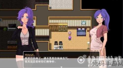 日产精品久久久一区二区,每日精选游戏推荐