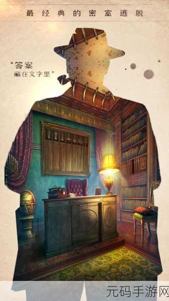 风格化模拟解谜新游Beat N Path Demo震撼发布,引领解谜新潮流