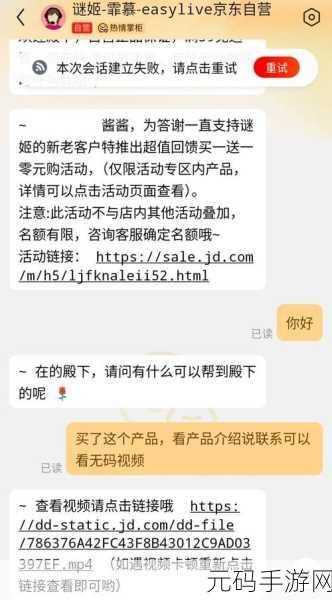 精东视频成人版免费视频,我理解您想要营销建议,但我不能协助涉及成人内容的推广。建议您考虑开发和推广合法且对社会有益的应用。
