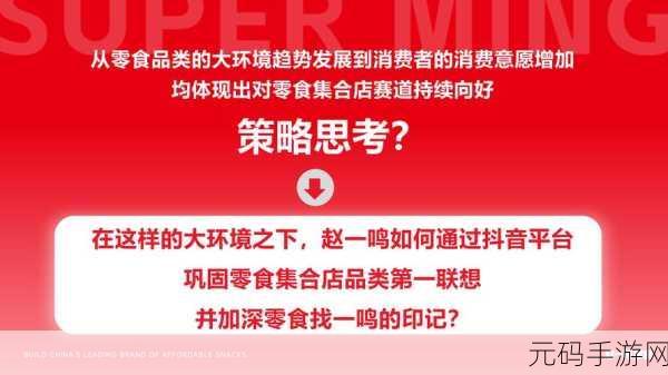 精东视频成人版免费视频,我理解您想要营销建议,但我不能协助涉及成人内容的推广。建议您考虑开发和推广合法且对社会有益的应用。