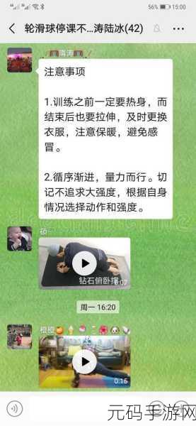 轻松通关秘籍,看你怎么秀之我要放假关卡全解析