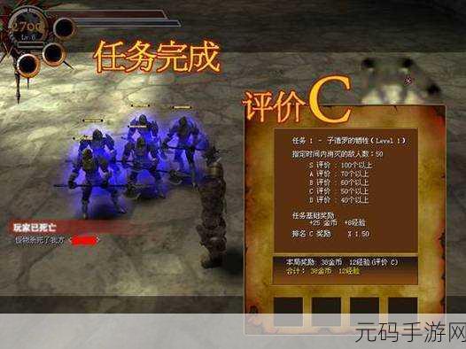 剑士历险,第一人称地牢探险角色扮演游戏震撼发布