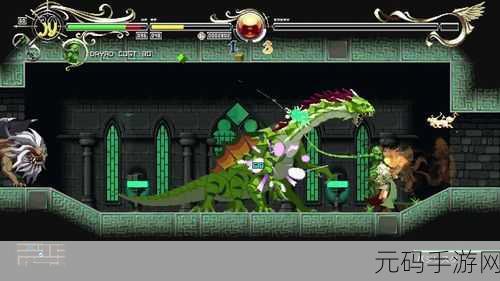 蒂德莉特的奇境冒险，2D类恶魔城探险新游震撼发布