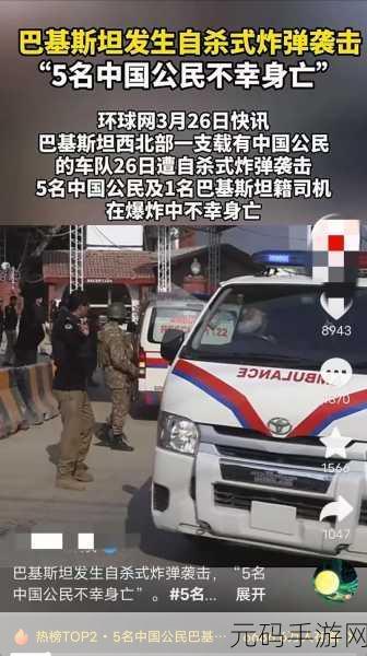 中国的恐怖袭击有哪些,国内历史上的重大安全事件盘点