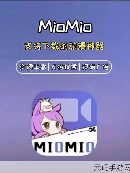 b站大全永不收费2023已更新,哔哩哔哩视频免费观看器-热门动漫追番神器