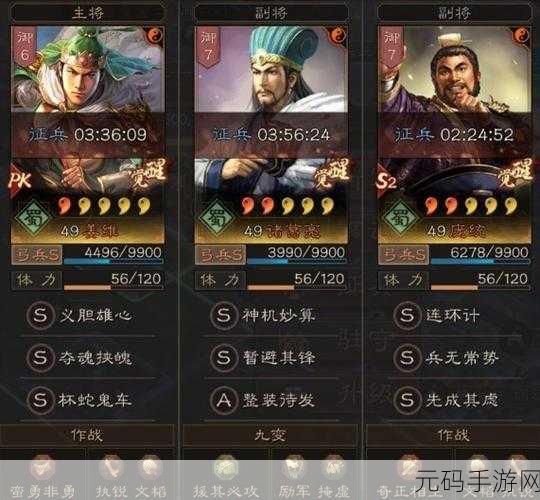 三国志战略版，军民麒麟弓神勇，低损完虐满红天王弓