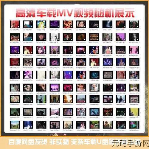 国产MV欧美MV日韩MV，热门MV