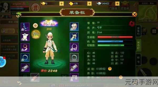 热血江湖手游新版本震撼发布,武侠世界再掀风云