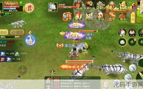 热血江湖手游新版本震撼发布,武侠世界再掀风云