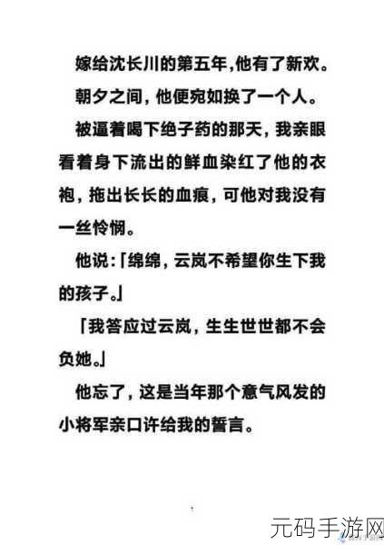 他像疯了一样占有了她古言,霸道王爷的专属宠妃