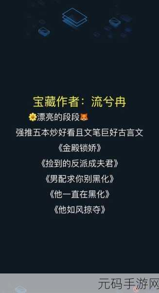 他像疯了一样占有了她古言,霸道王爷的专属宠妃