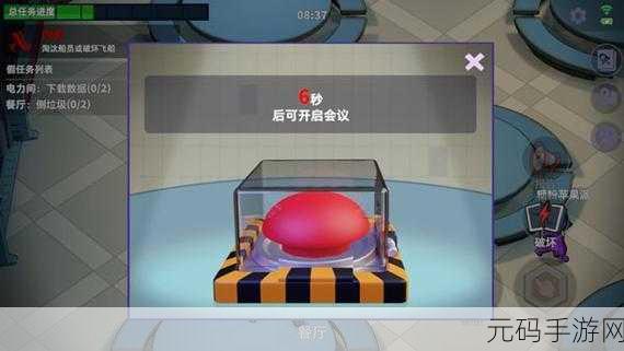 太空杀小恐龙V11新版本震撼发布,冒险解谜与狼人杀的完美融合