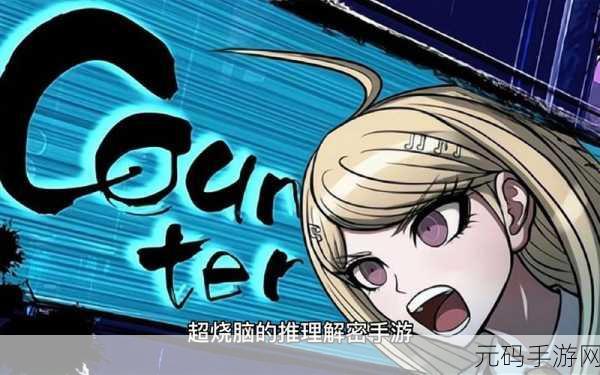 盛开之歌,意识流剧情解密闯关手游新体验