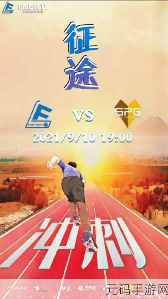 我们之中2020年10月22日多人竞技手游新动向,版本大更新与精彩赛事预告
