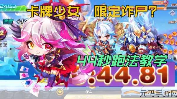 手游资讯,无需预约的makeover run酷跑游戏,少女们的休闲新宠