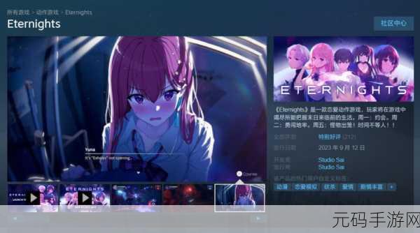 神秘次元中文版震撼发布，策略游戏爱好者的全新征程