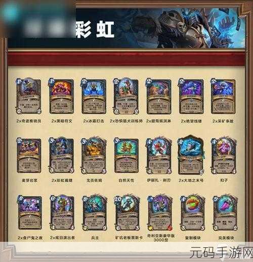 炉石传说任务贼,炉石传说:任务贼套牌攻略